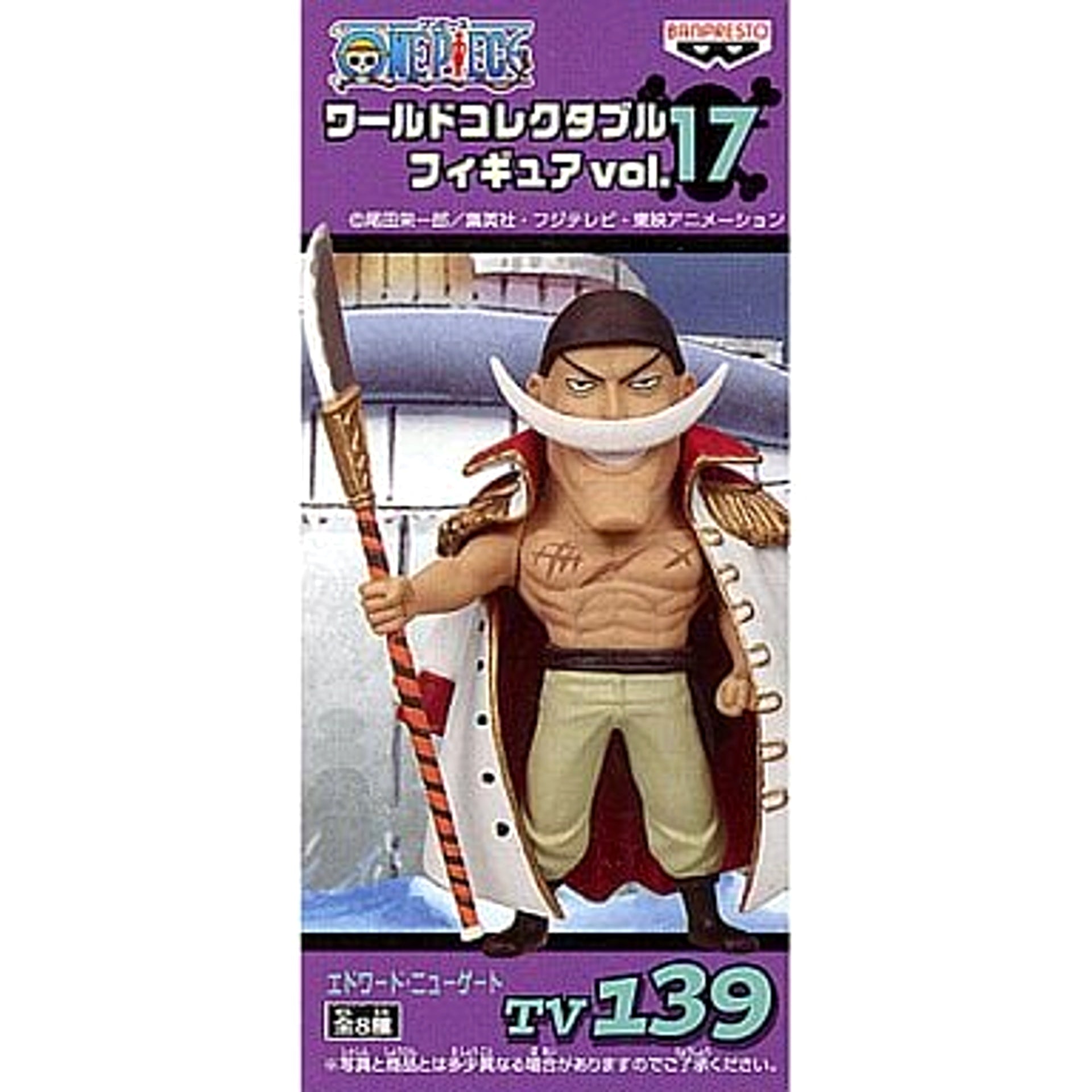Edward Newgate One Piece World Collectable Figure Vol. 17 TV139 [USED]