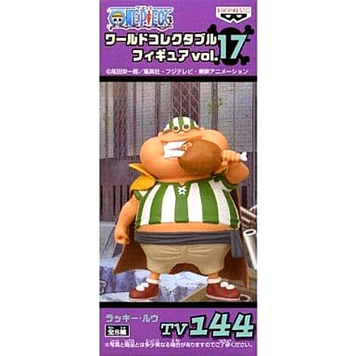 Lucky Roux One Piece World Collectable Figure Vol. 17 TV144 [USED]
