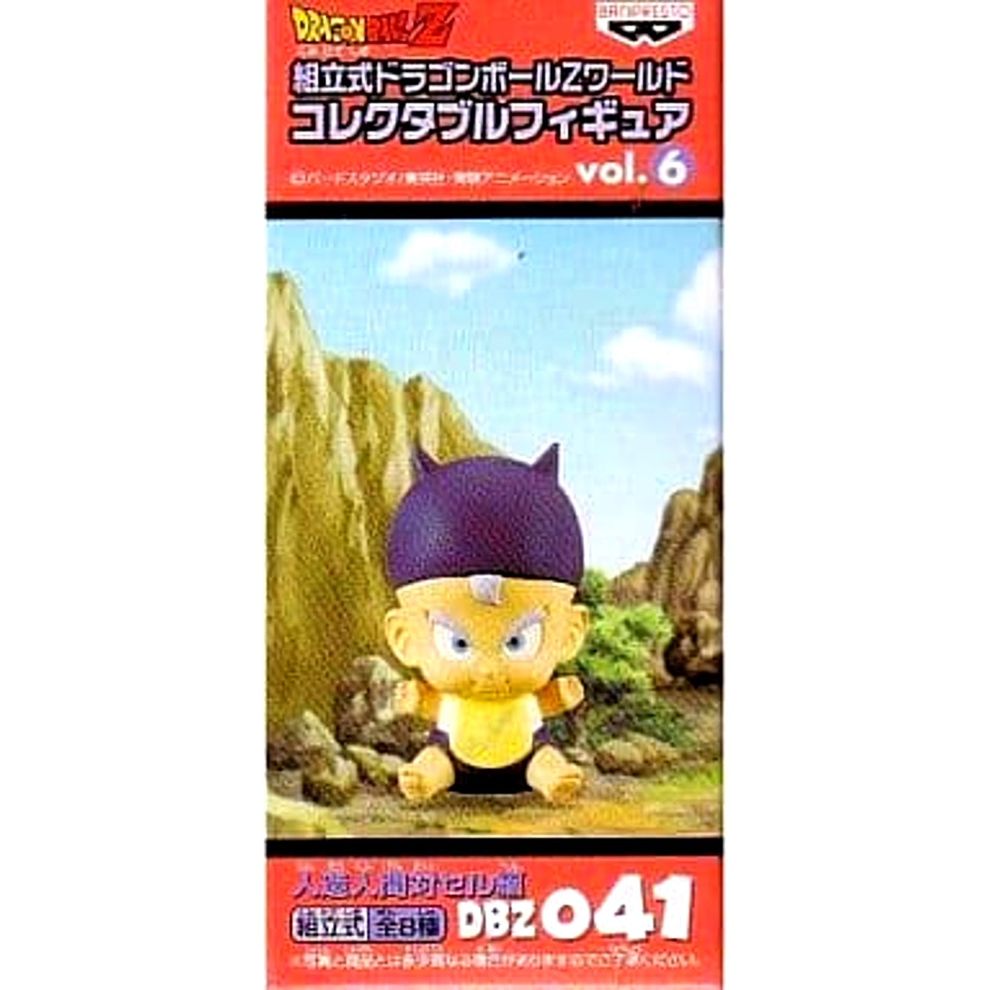 Dragon Ball Z Baby Trunks Assembled Dragon Ball Z World Collectable Figure vol.6 Androids vs Cell Saga DBZ 041 [USED]