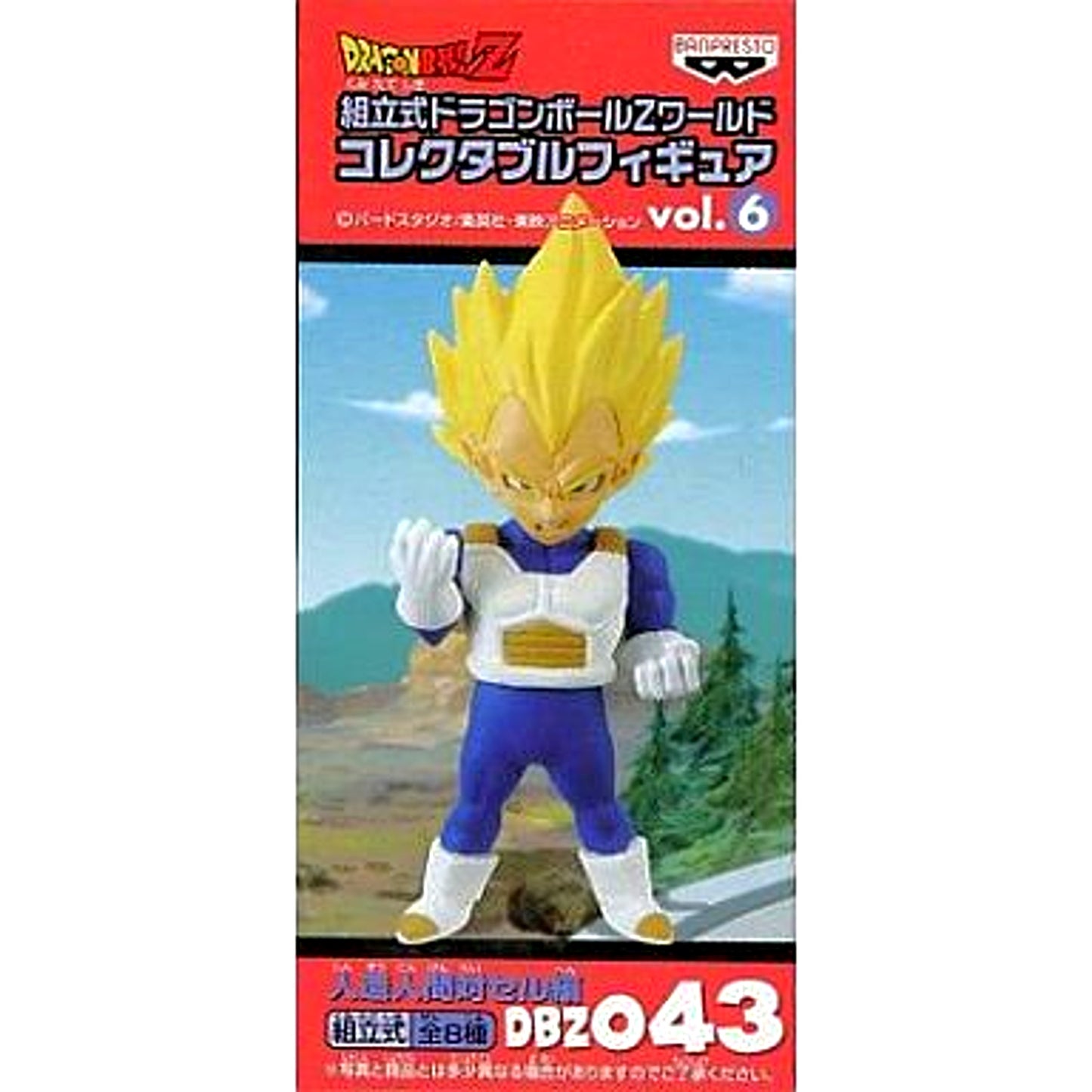 Super Saiyan Vegeta Dragon Ball Z Assembly World Collectible Figure Vol.6 Android vs Cell Arc DBZ043 [USED]