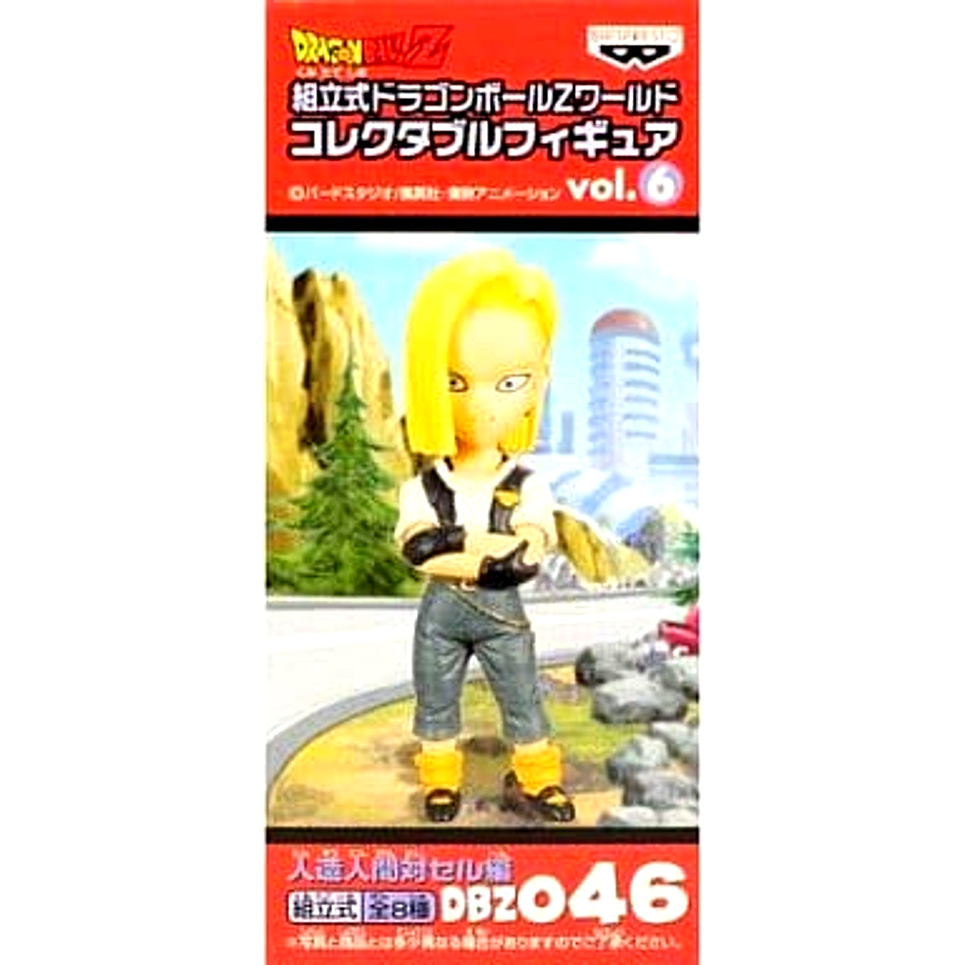 Dragon Ball Z Android 18 Assembly Required World Collectable Figure Vol.6 Android Vs. Cell DBZ046 [USED]