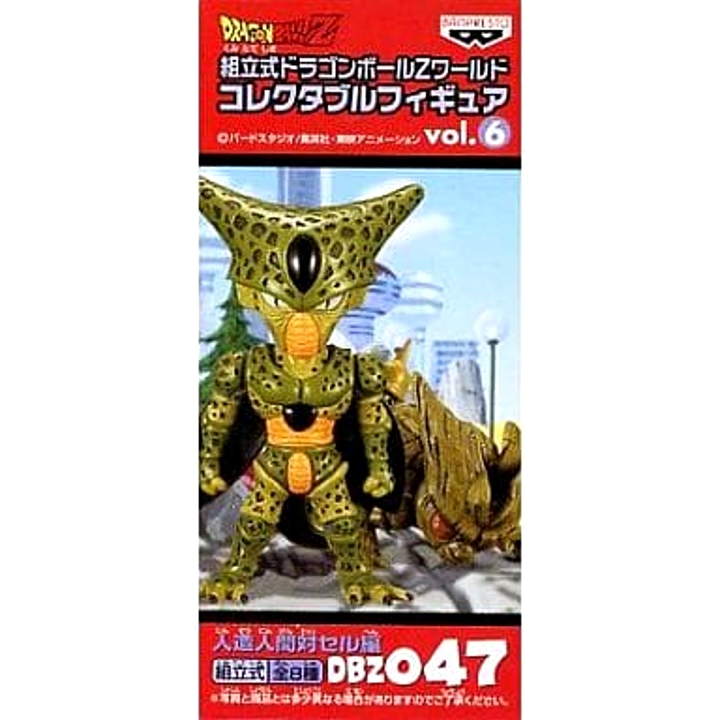 Dragon Ball Z Cell 1st Form Empty Shell Assembly Required World Collectable Figure Vol.6 Android Vs. Cell DBZ047 [USED]