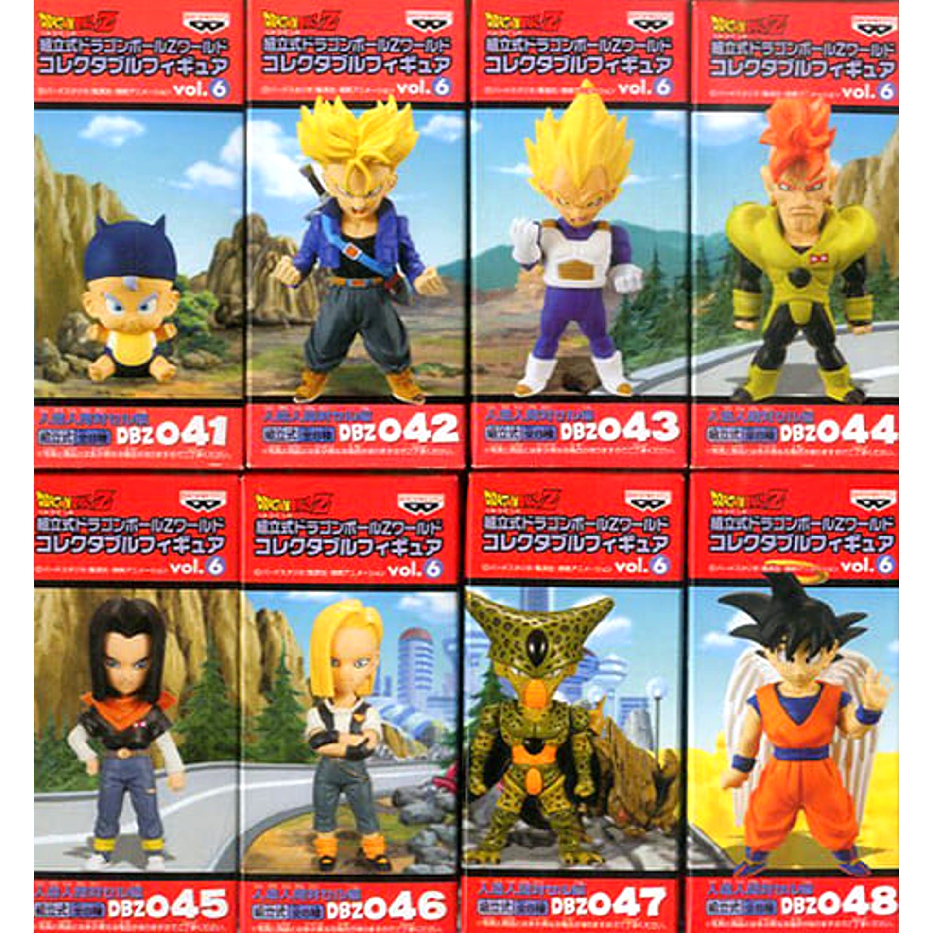 Dragon Ball Z Trunks & Others All 8 Types Set Assembly Required World Collectable Figure Vol.6 Android Vs. Cell [USED]