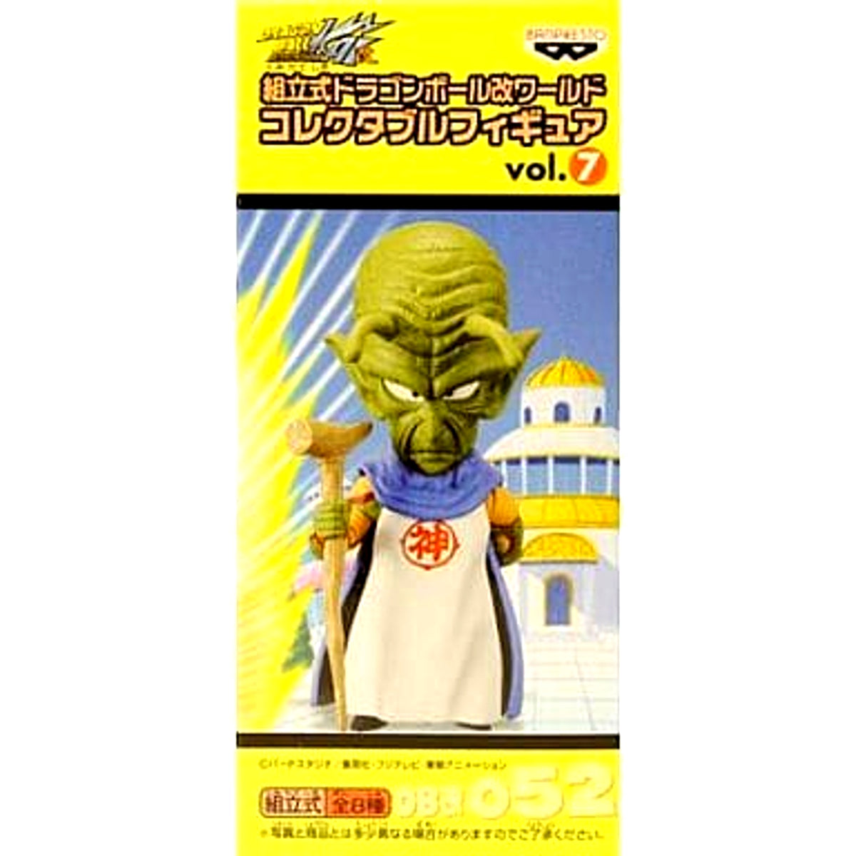 Kami Dragon Ball Kai Assembly Dragon Ball Kai World Collectable Figure Vol. 7 DB Kai 052 [USED]