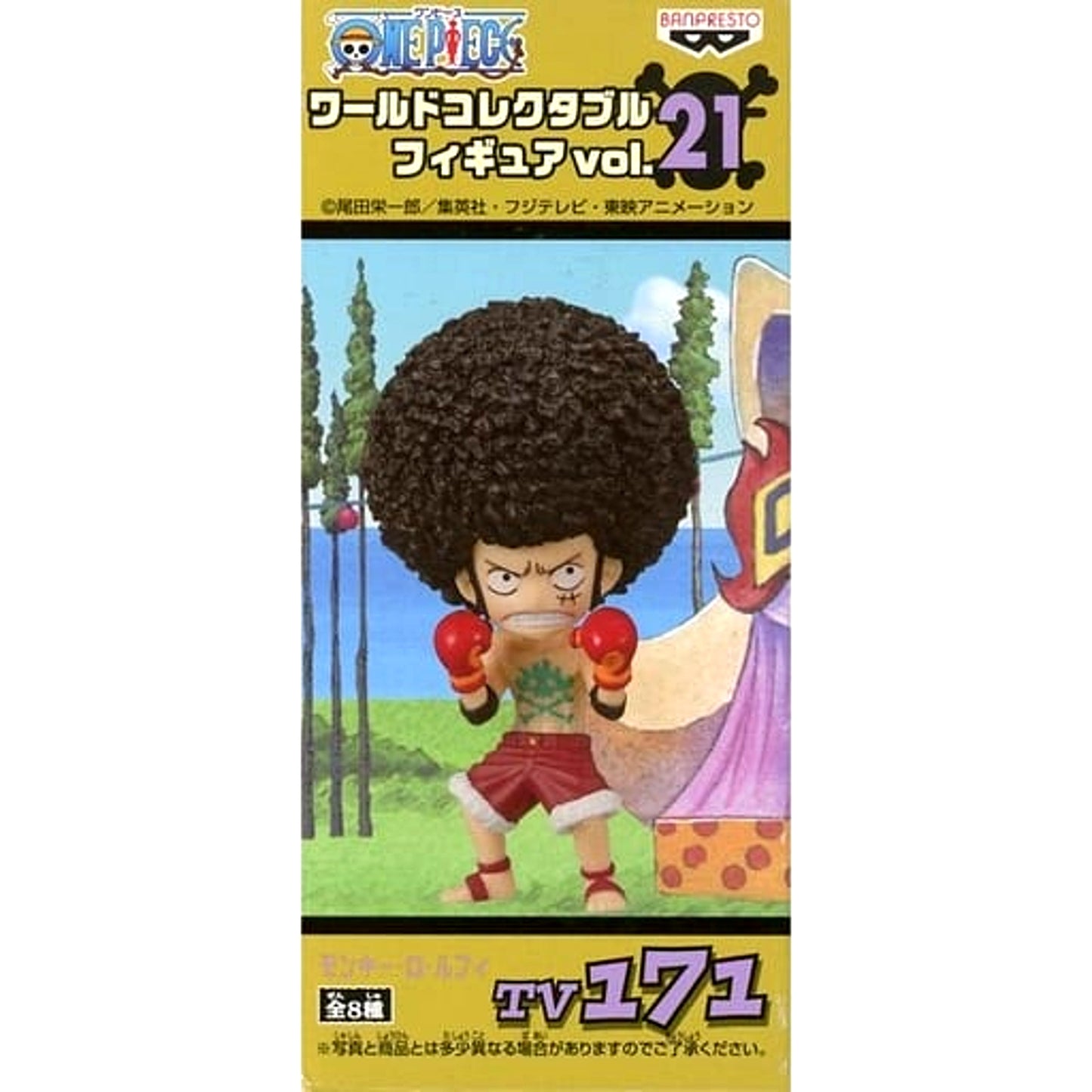 Monkey D. Luffy One Piece World Collectable Figure Vol.21 [USED]