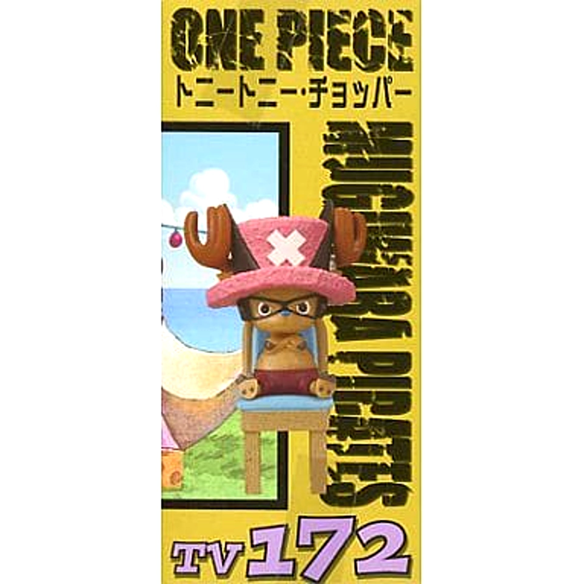 Tony Tony Chopper One Piece World Collectable Figure Vol.21 [USED]