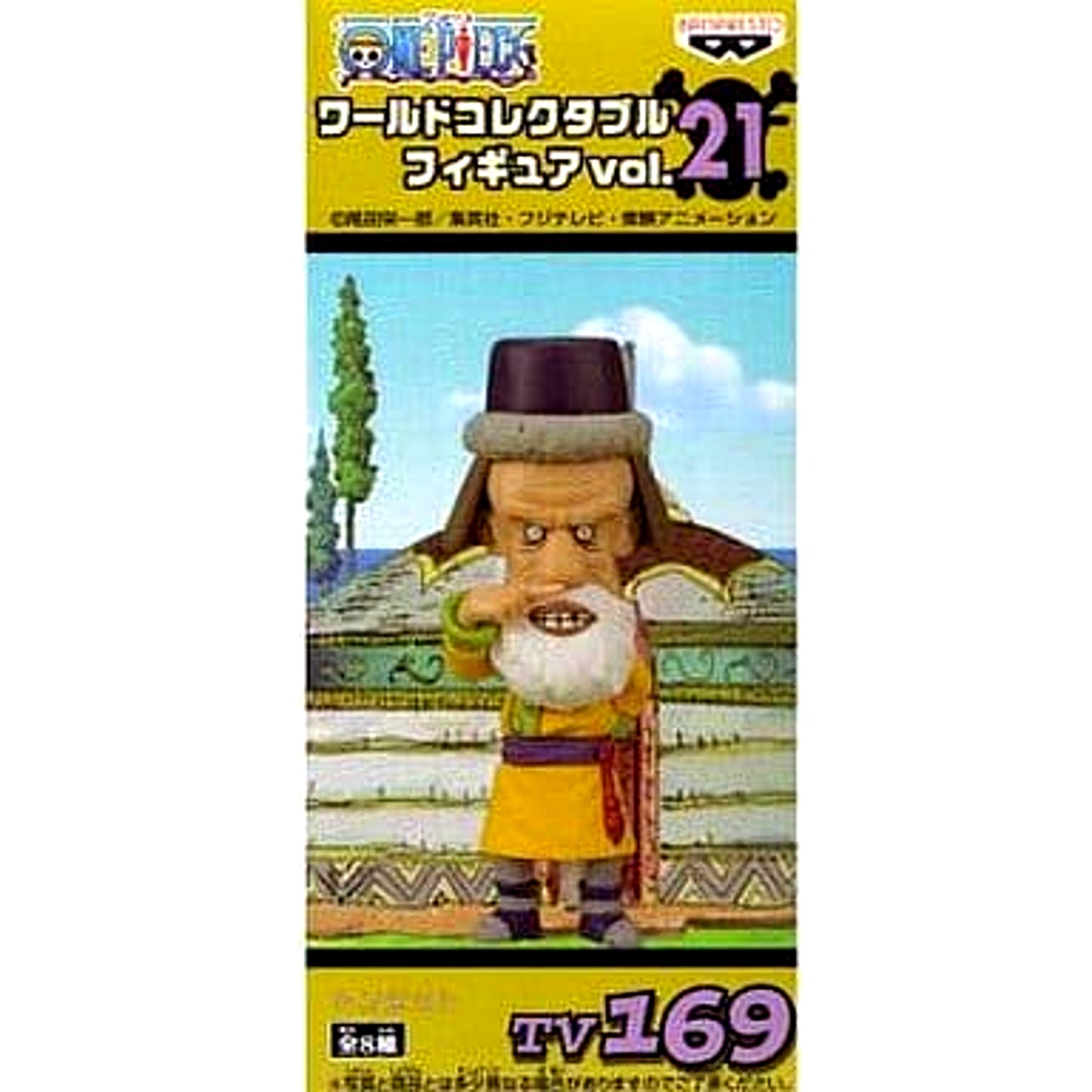 Tonjit One Piece World Collectable Figure Vol.21 [USED]