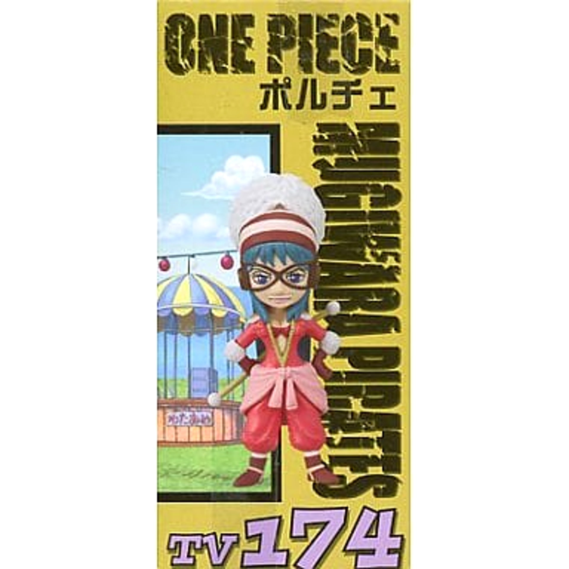 Porche One Piece World Collectable Figure Vol.21 [USED]