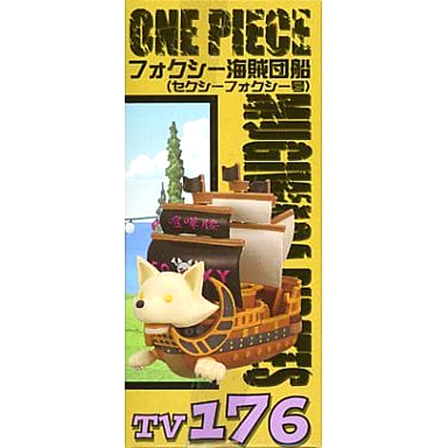 Foxy Pirates Ship One Piece World Collectable Figure Vol.21 [USED]