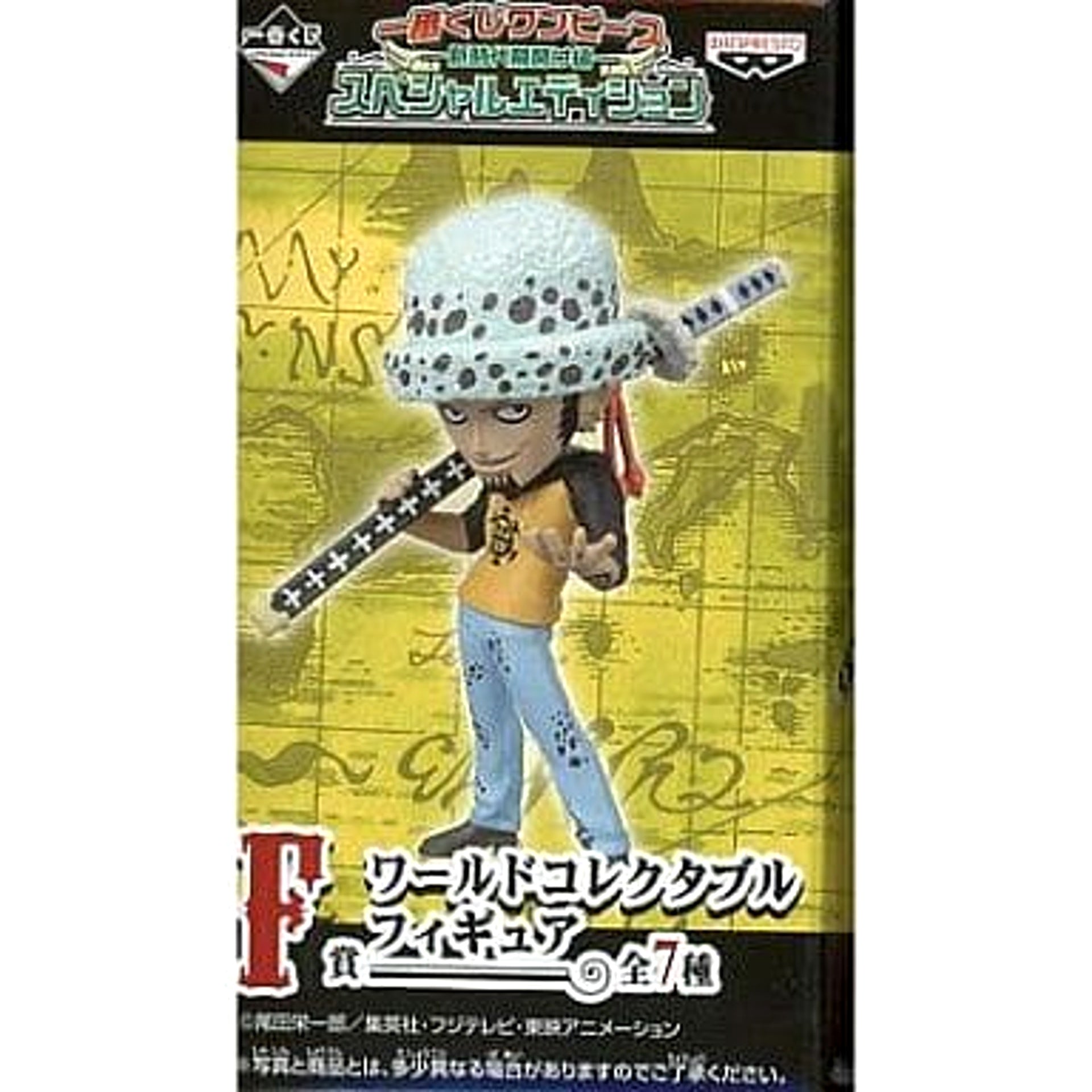 Trafalgar Law One Piece Ichiban Kuji Dawn Of A New Era Special Edition World Collectible Figure Prize F [USED]