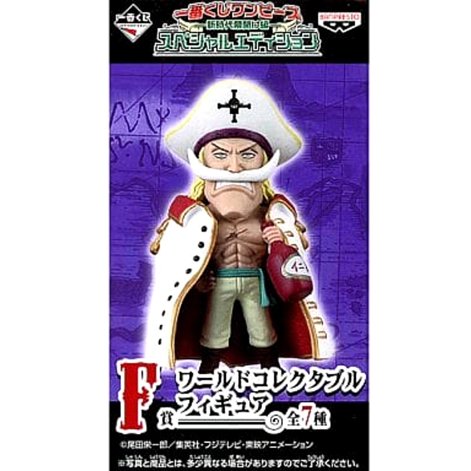 Edward Newgate White Beard One Piece Ichiban Kuji Dawn Of A New Era Special Edition World Collectible Figure Prize F [USED]