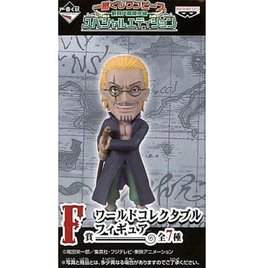 One Piece Silvers Rayleigh Ichiban Kuji New Era Dawn Special Edition World Collectable Figure Prize F [USED]
