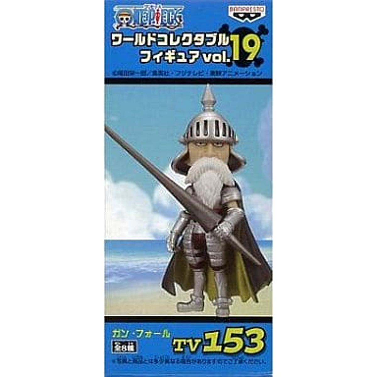 Gan Fall One Piece World Collectable Figure Vol.19 TV153 [USED]