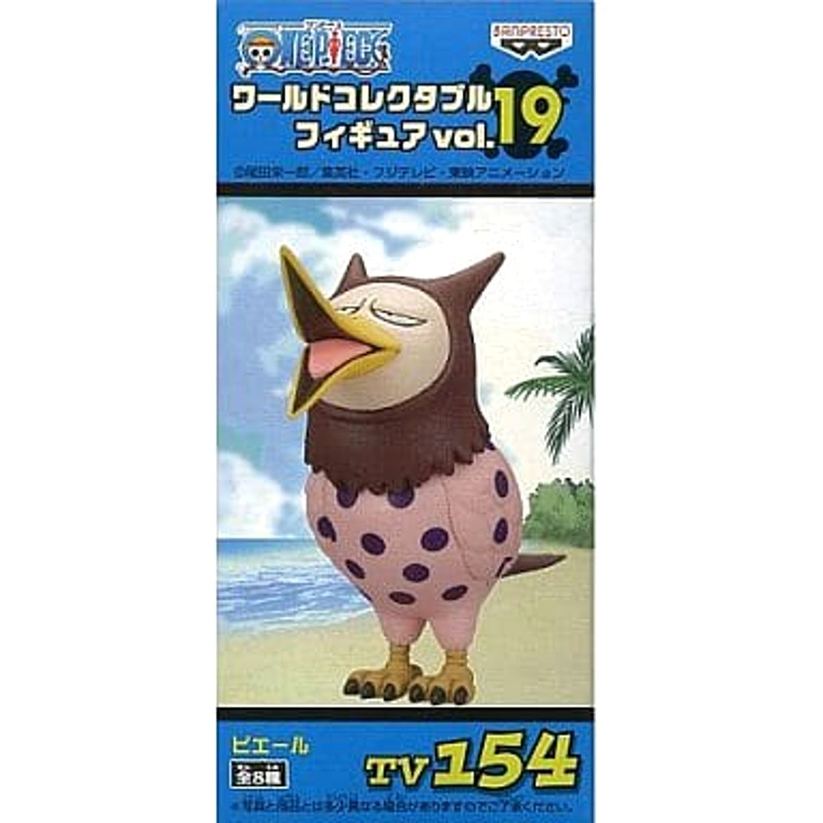 Pierre One Piece World Collectable Figure Vol. 19 TV154 [USED]