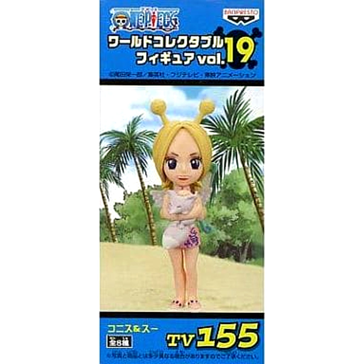 Conis and Su One Piece World Collectible Figure Vol.19 TV155 [USED]