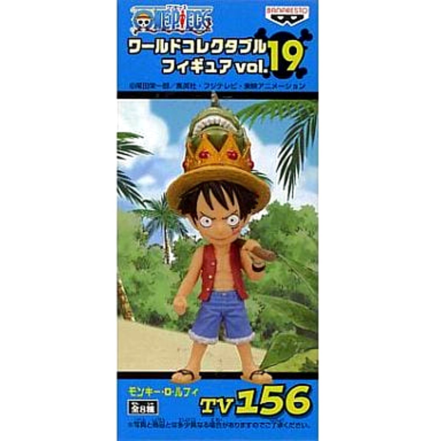 Monkey D. Luffy One Piece World Collectable Figure Vol. 19 TV156 [USED]
