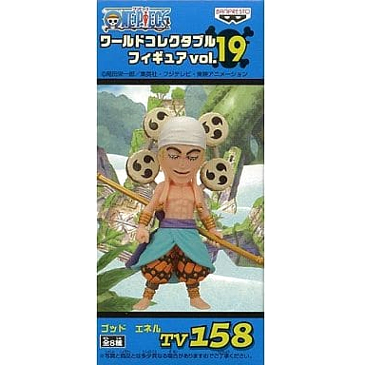 God Enel One Piece World Collectable Figure Vol.19 TV158 [USED]