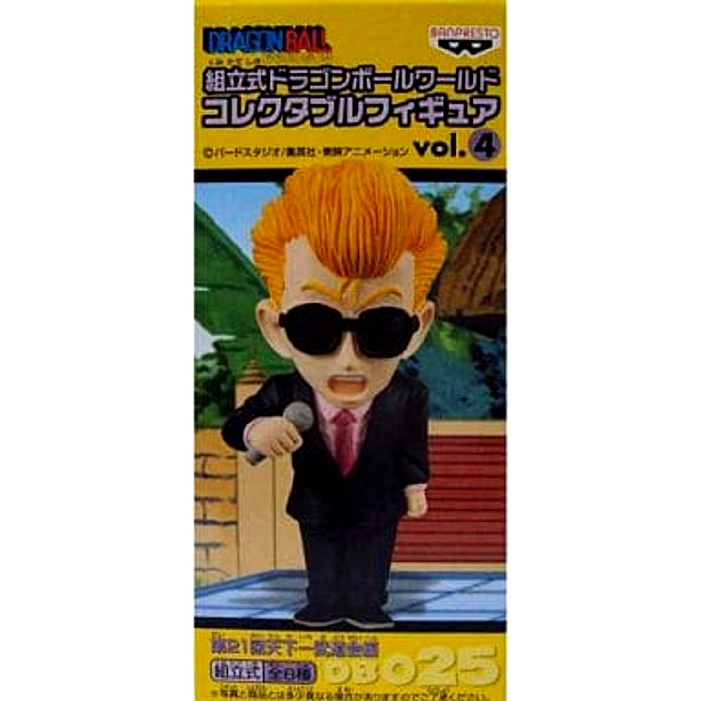 Dragon Ball Announcer Assembled Dragon Ball World Collectable Figure Vol.4 DB025 [USED]
