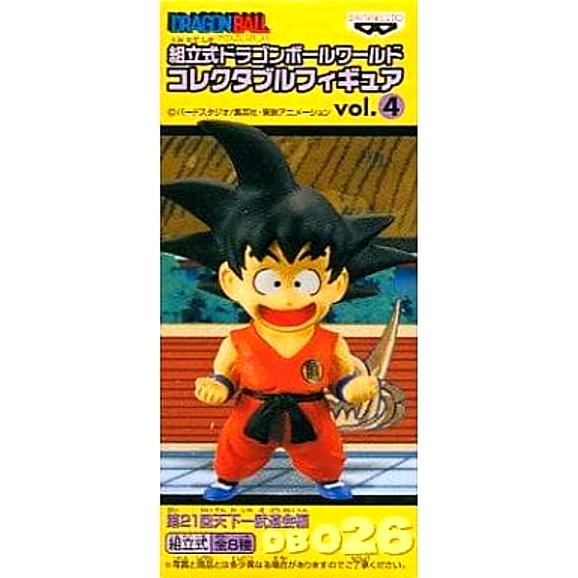 Dragon Ball Goku Assembled Dragon Ball World Collectable Figure Vol.4 DB026 [USED]