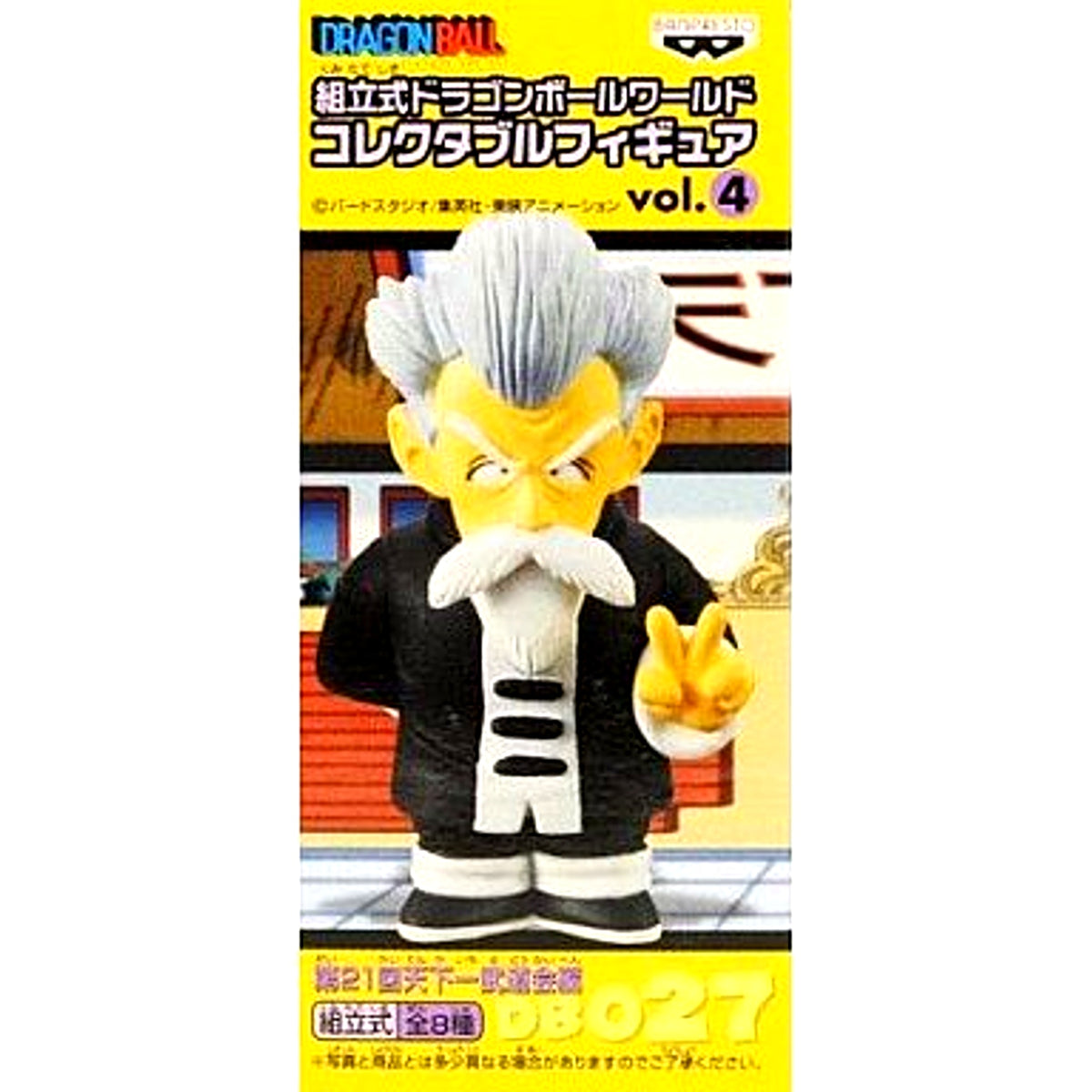 Jackie Chun Dragon Ball Assembly Dragon Ball World Collectable Figure Vol.4 DB027 [USED]