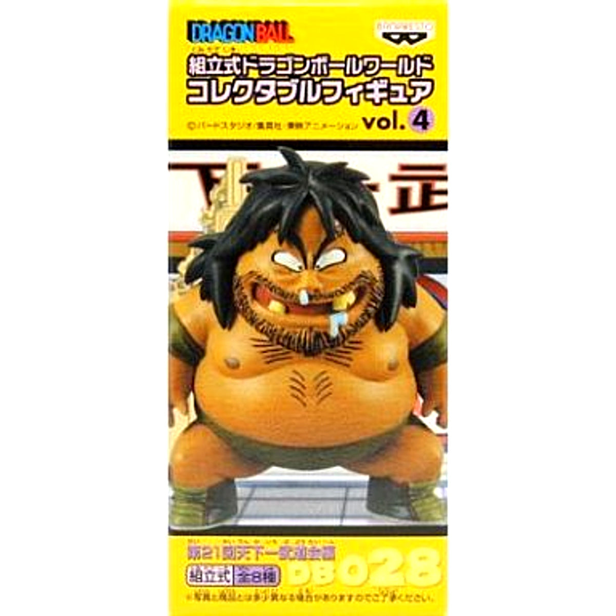 Bacterian Dragon Ball Assembly Dragon Ball World Collectable Figure Vol.4 DB028 [USED]