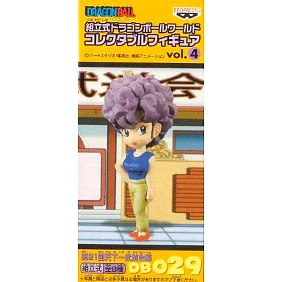 Ranfan Dragon Ball Assembly Dragon Ball World Collectable Figure Vol.4 DB029 [USED]