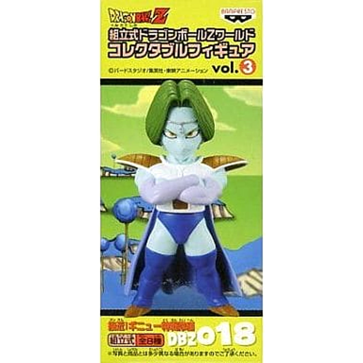 Zarbon Dragon Ball Z Assembly Dragon Ball Z World Collectable Figure Vol.3 DBZ018 [USED]
