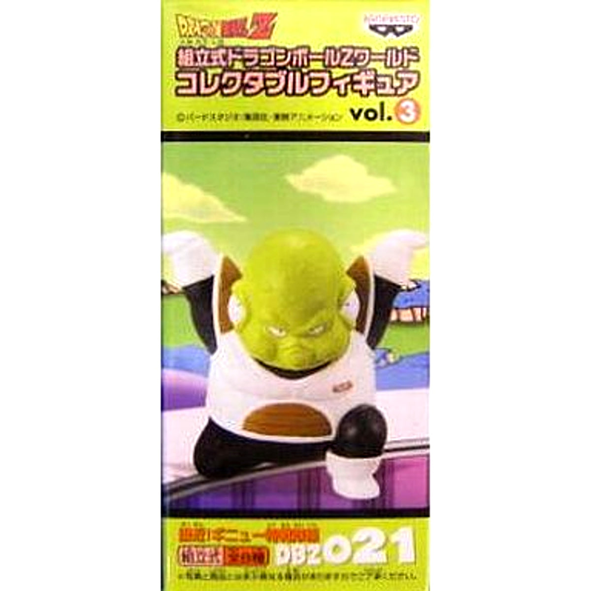 Guldo Dragon Ball Z Assembly DBZ World Collectible Figure Vol.3 DBZ021 [USED]