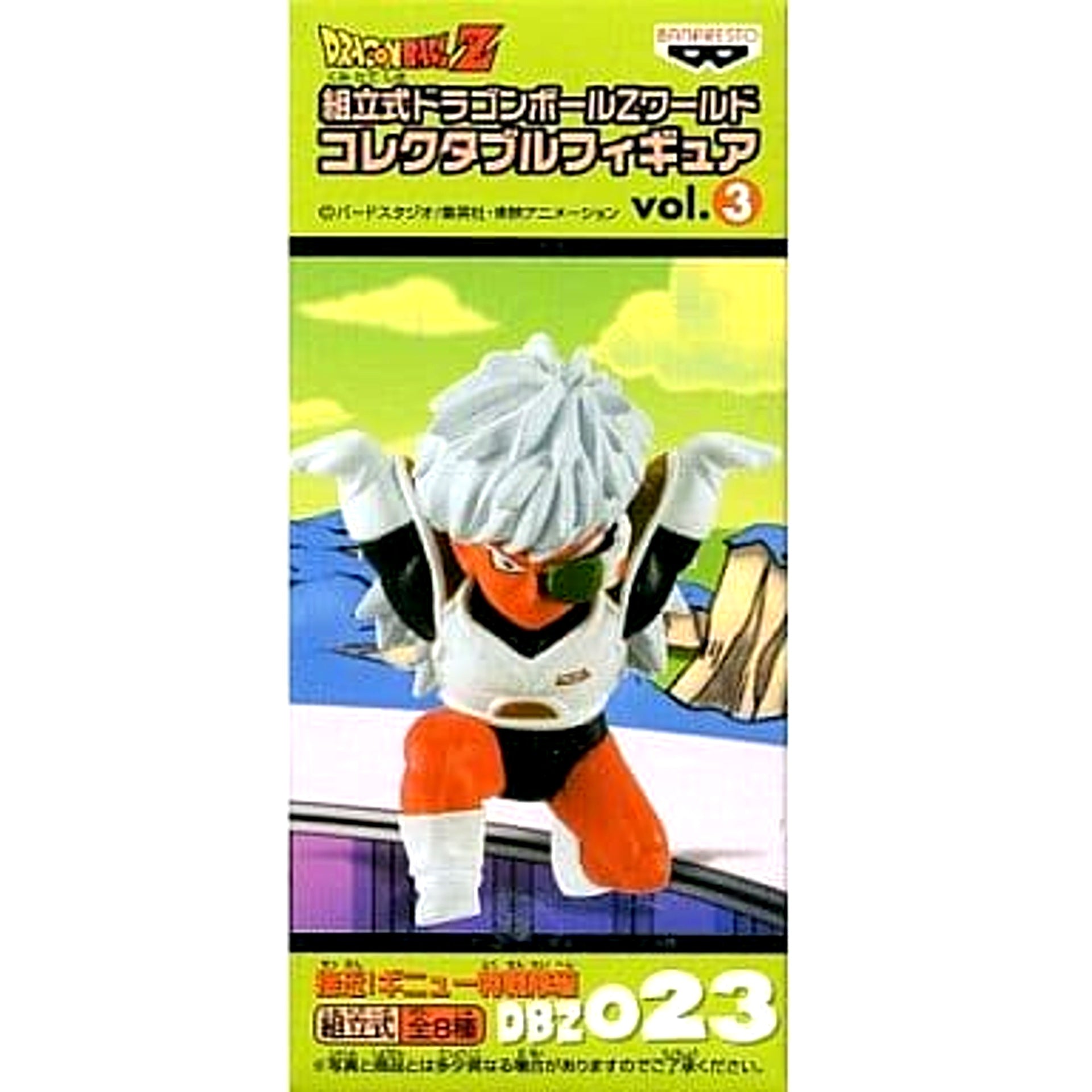 Dragon Ball Z Jeice Assembled Dragon Ball Z World Collectable Figure vol.3 DBZ 023 [USED]