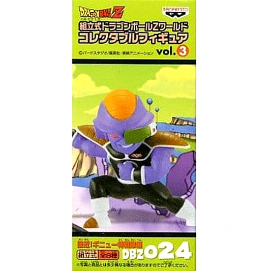 Dragon Ball Z Burter Assembled Dragon Ball Z World Collectable Figure vol.3 DBZ 024 [USED]