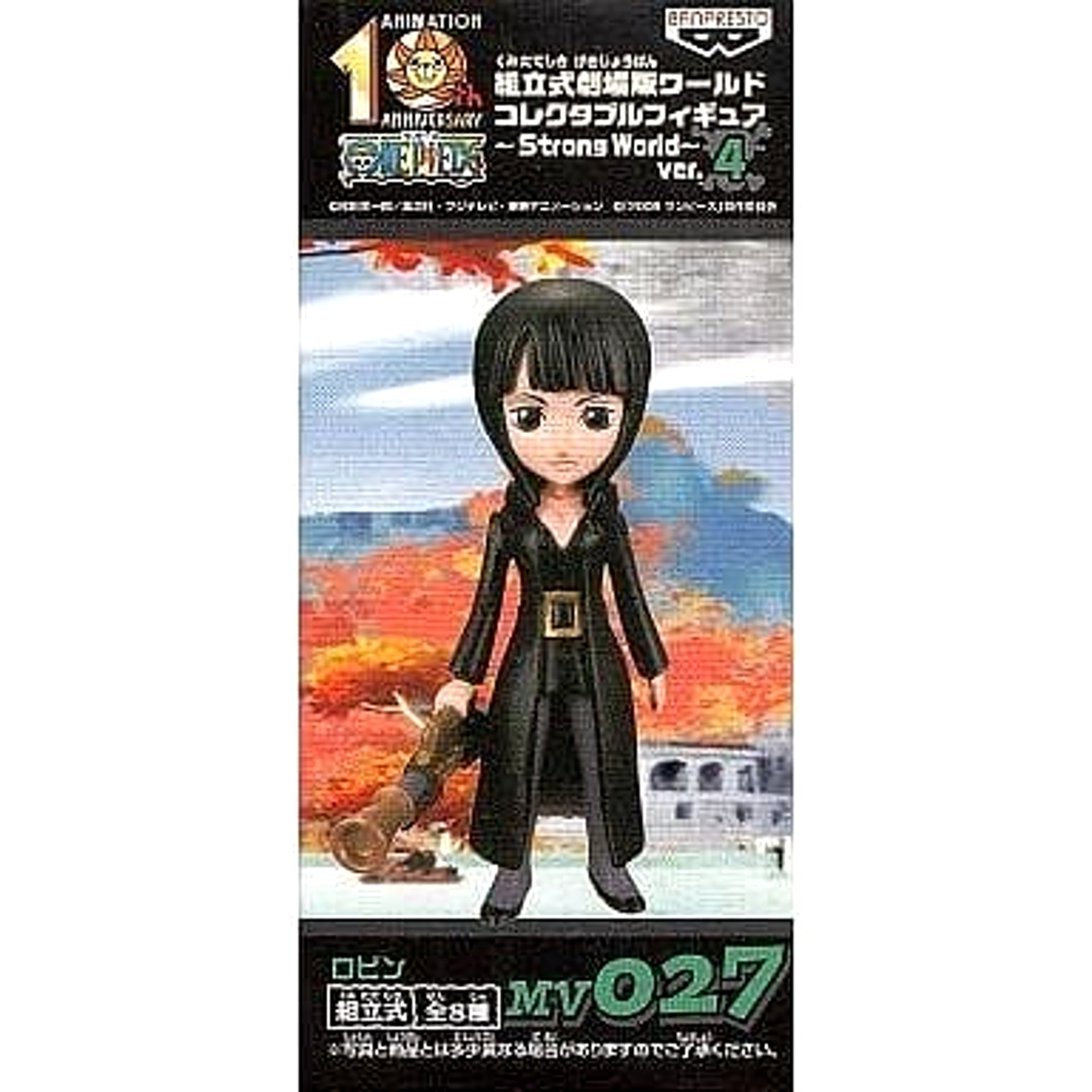 Nico Robin One Piece Movie Strong World Assembly World Collectable Figure Ver.4 MV027 [USED]