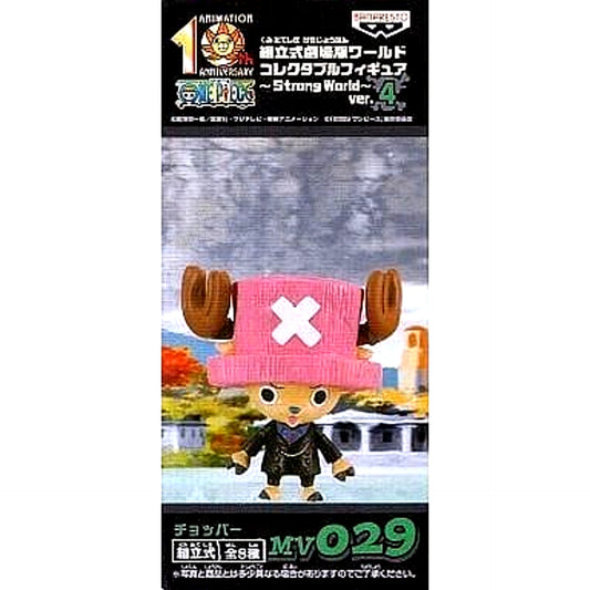 Tony Tony Chopper One Piece Movie Strong World Assembly World Collectable Figure Ver.4 MV029 [USED]