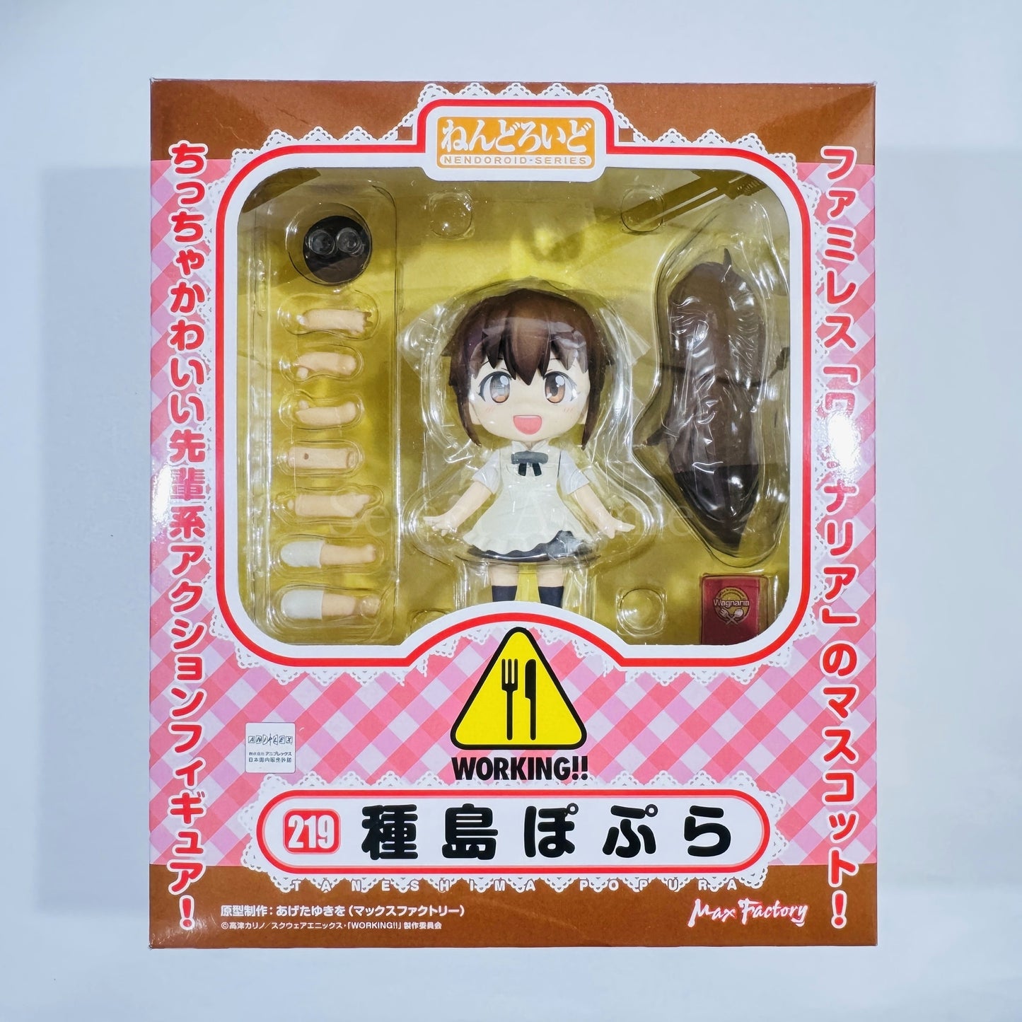 Popura Taneshima Wagnaria!! Nendoroid 219 [USED]