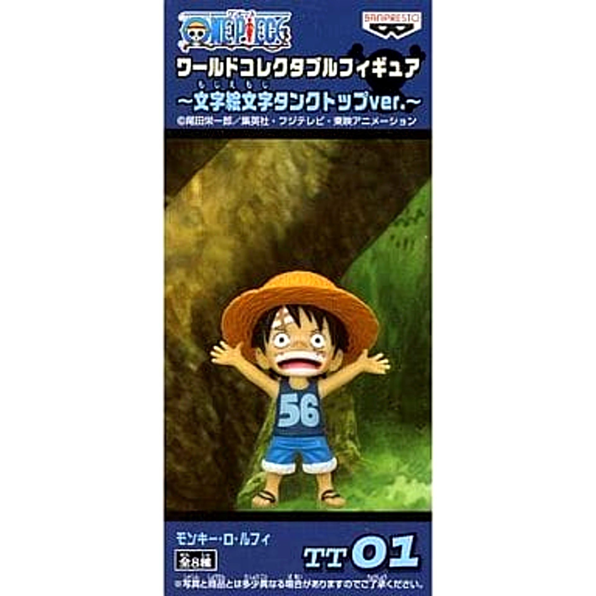 One Piece Monkey D. Luffy 56 World Collectable Figure Letter and Emoji Tank Top Ver. [USED]