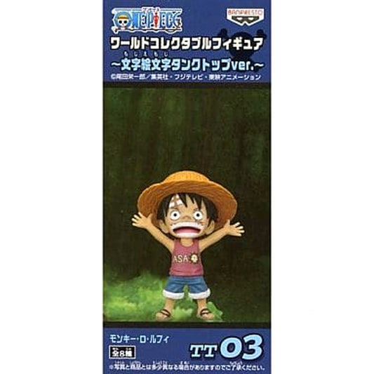 Luffy Morning Glory One Piece World Collectable Figure Moji Emoji Tank Top Ver. [USED]