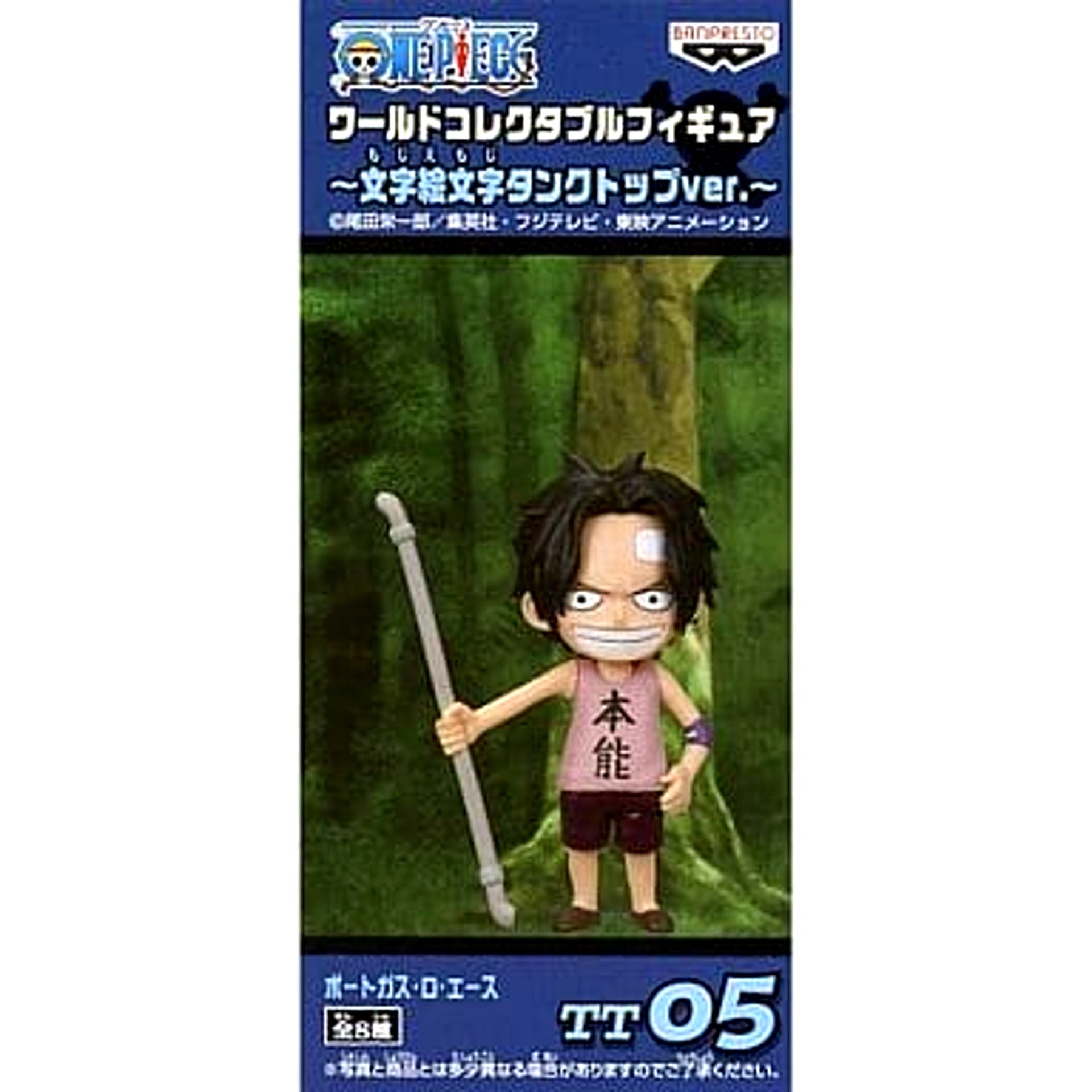 Ace Instinct One Piece World Collectable Figure Moji Emoji Tank Top Ver. [USED]