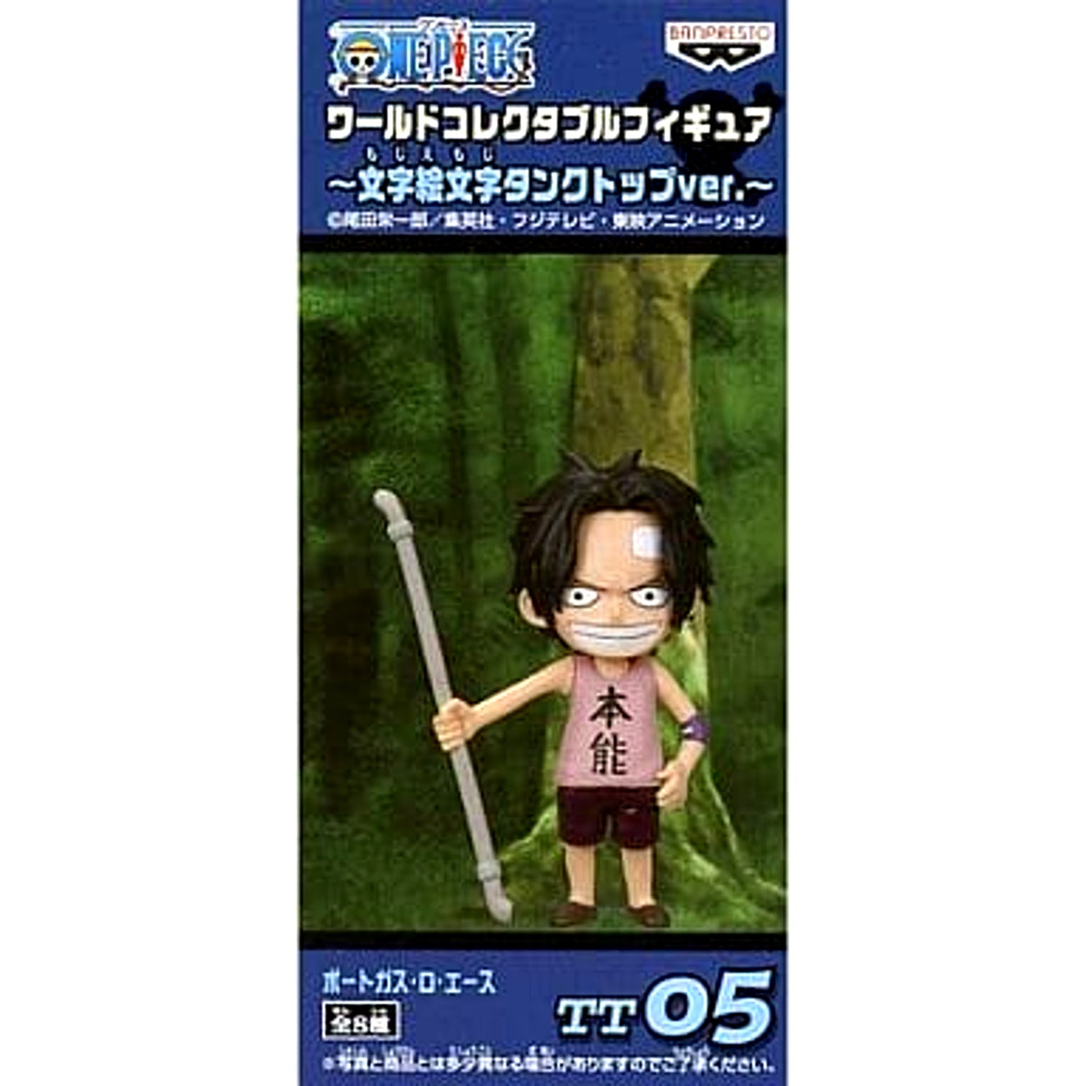 Ace Instinct One Piece World Collectable Figure Moji Emoji Tank Top Ver. [USED]