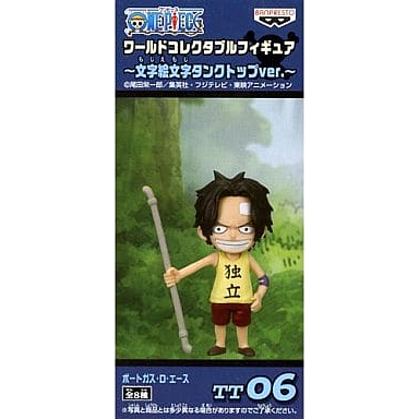 Ace Independence One Piece World Collectable Figure Moji Emoji Tank Top Ver. [USED]