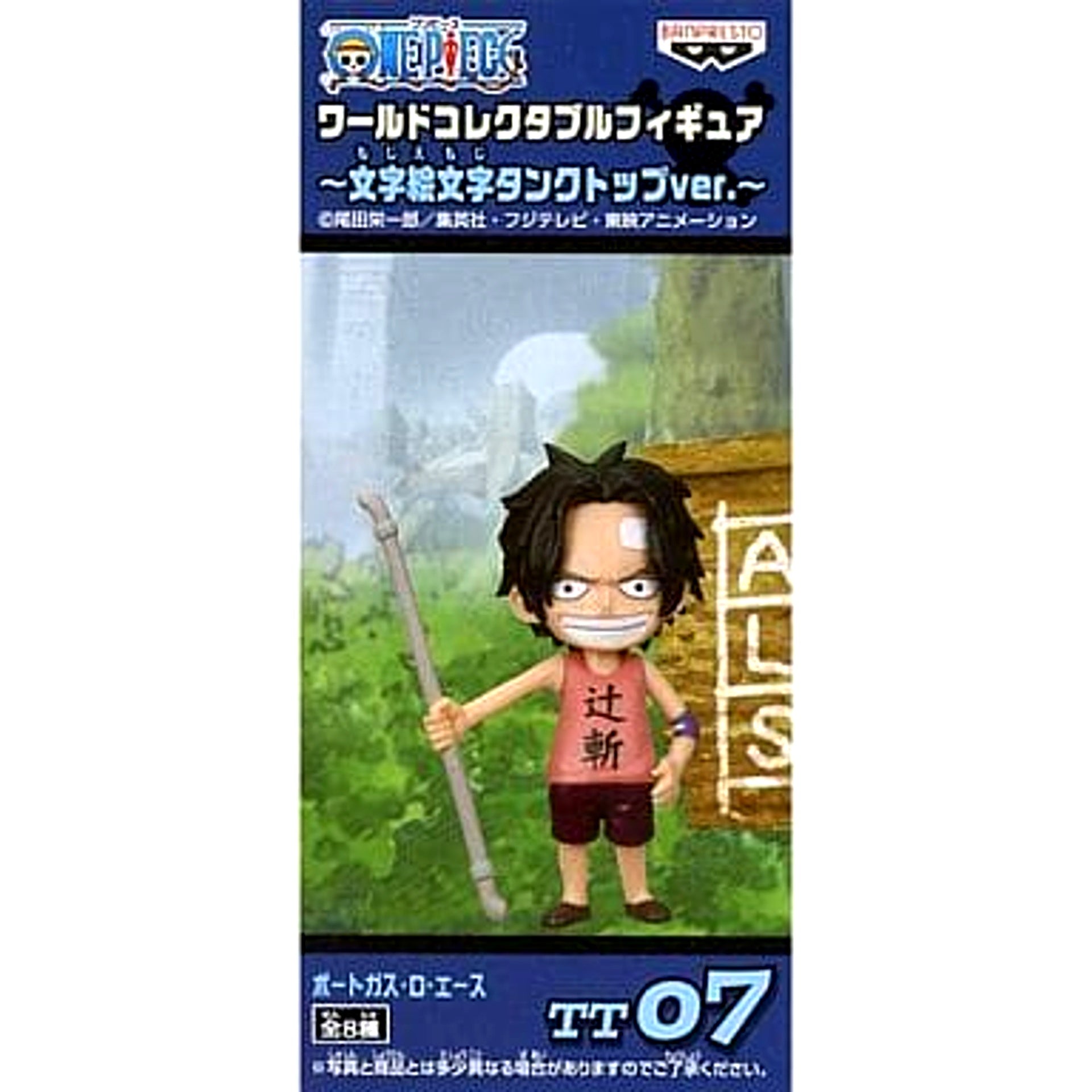 Ace Tsujigiri One Piece World Collectable Figure Moji Emoji Tank Top Ver. [USED]