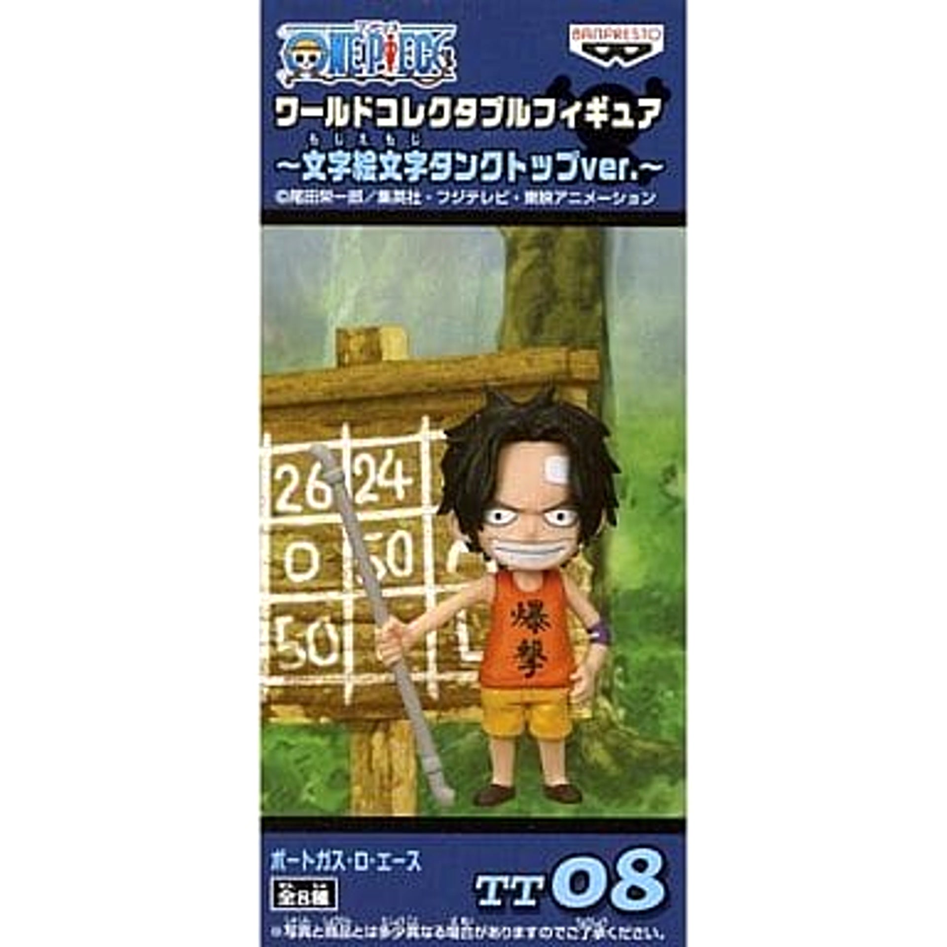 Ace Bombing One Piece World Collectable Figure Moji Emoji Tank Top Ver. [USED]