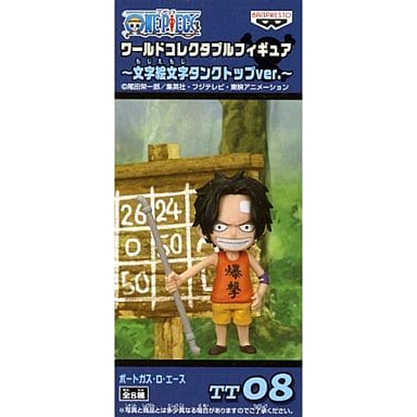 Ace Bombing One Piece World Collectable Figure Moji Emoji Tank Top Ver. [USED]