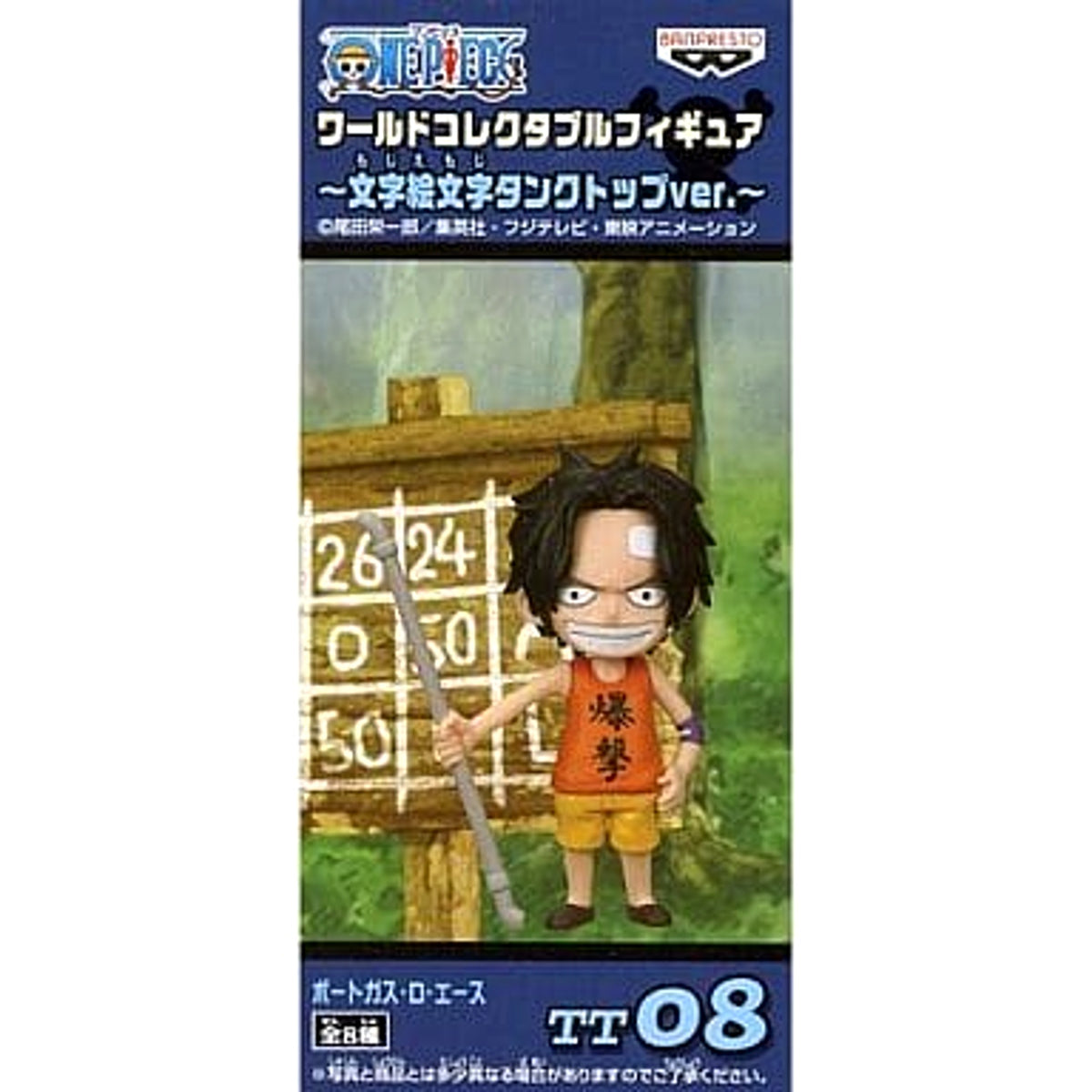 Ace Bombing One Piece World Collectable Figure Moji Emoji Tank Top Ver. [USED]