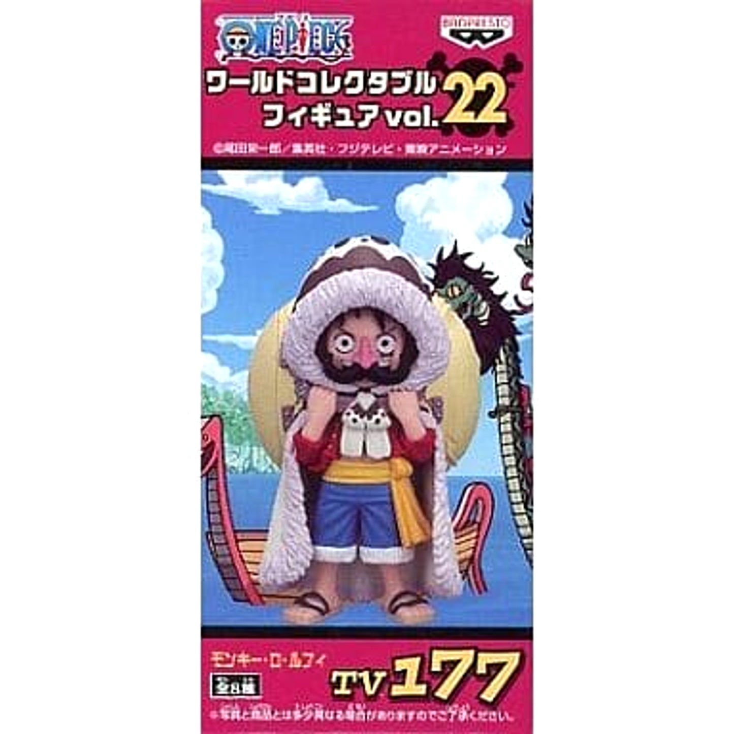 Monkey D. Luffy One Piece World Collectable Figure Vol.22 [USED]