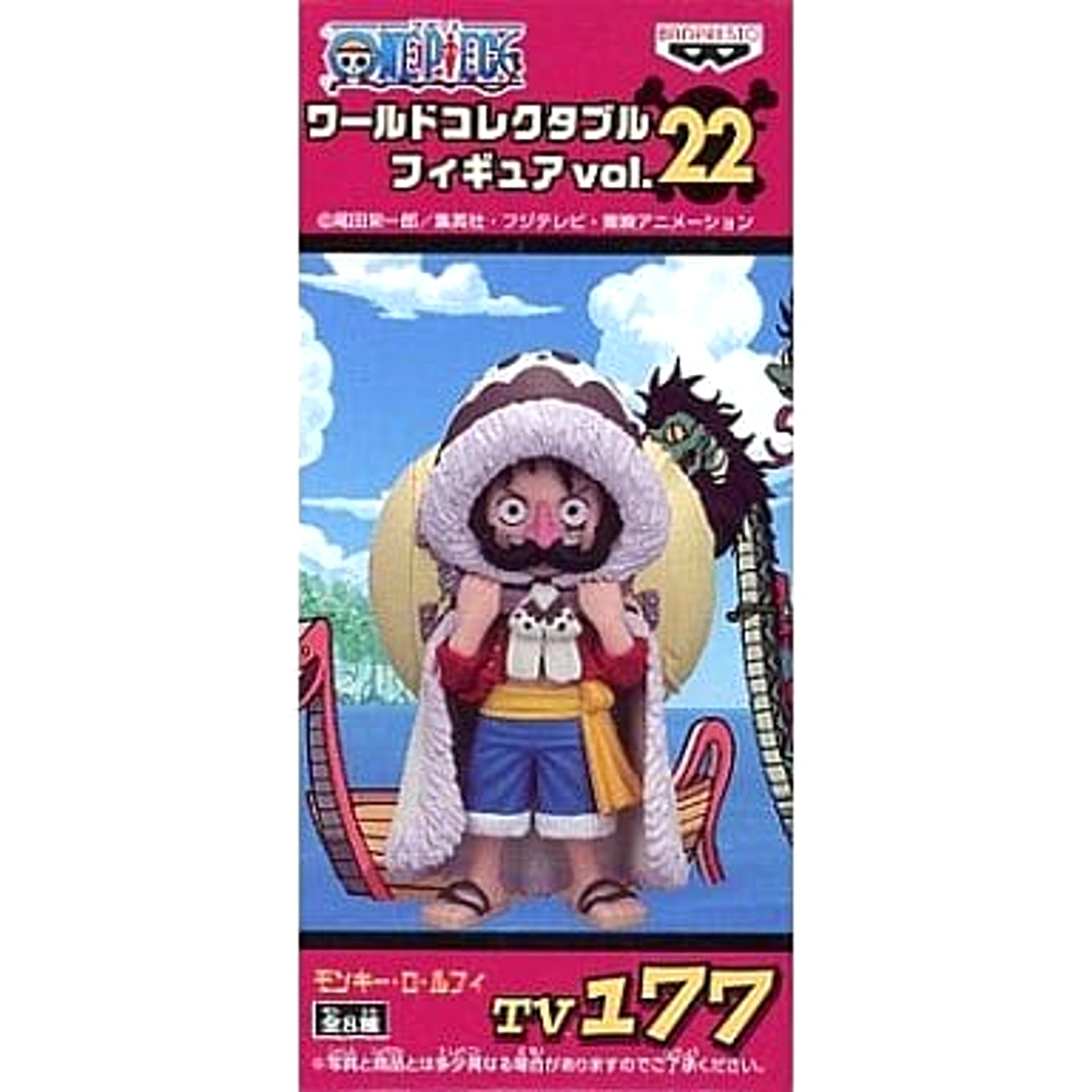 Monkey D. Luffy One Piece World Collectable Figure Vol.22 [USED]