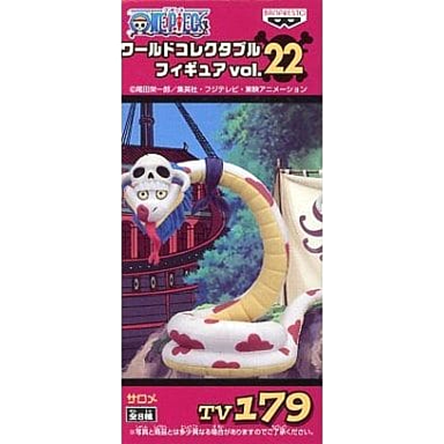Salome One Piece World Collectable Figure Vol.22 [USED]
