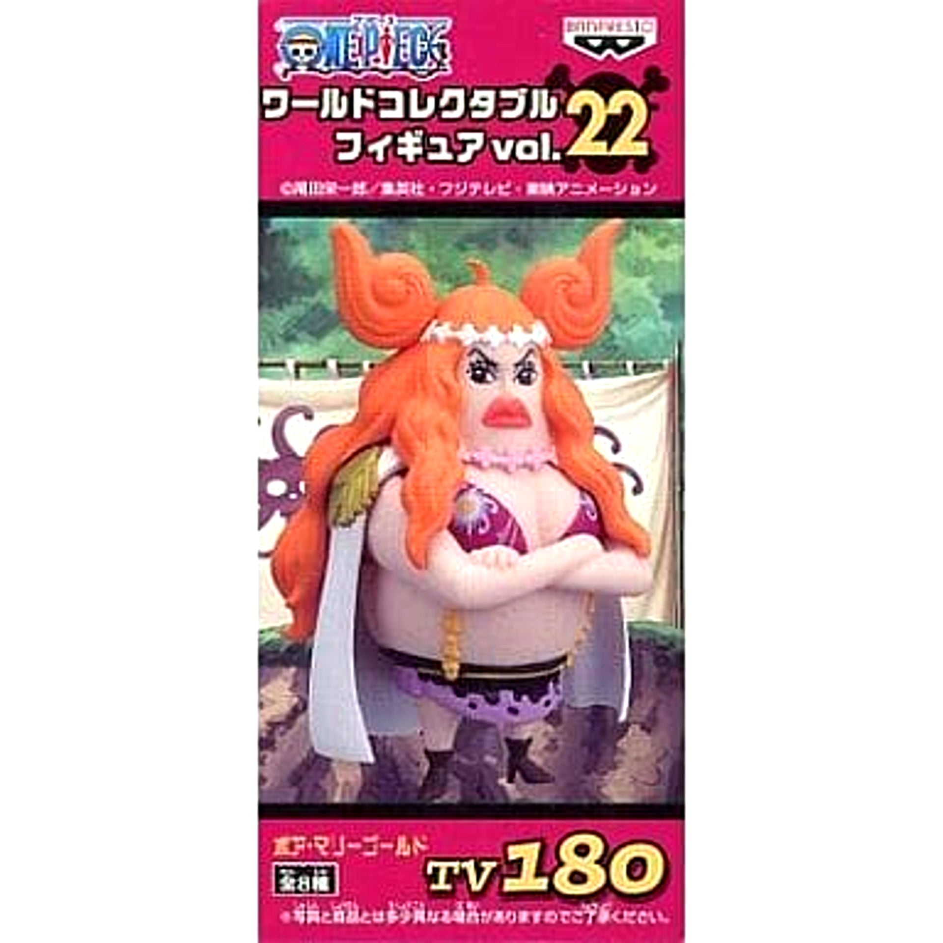 Boa Marigold One Piece World Collectable Figure Vol.22 [USED]