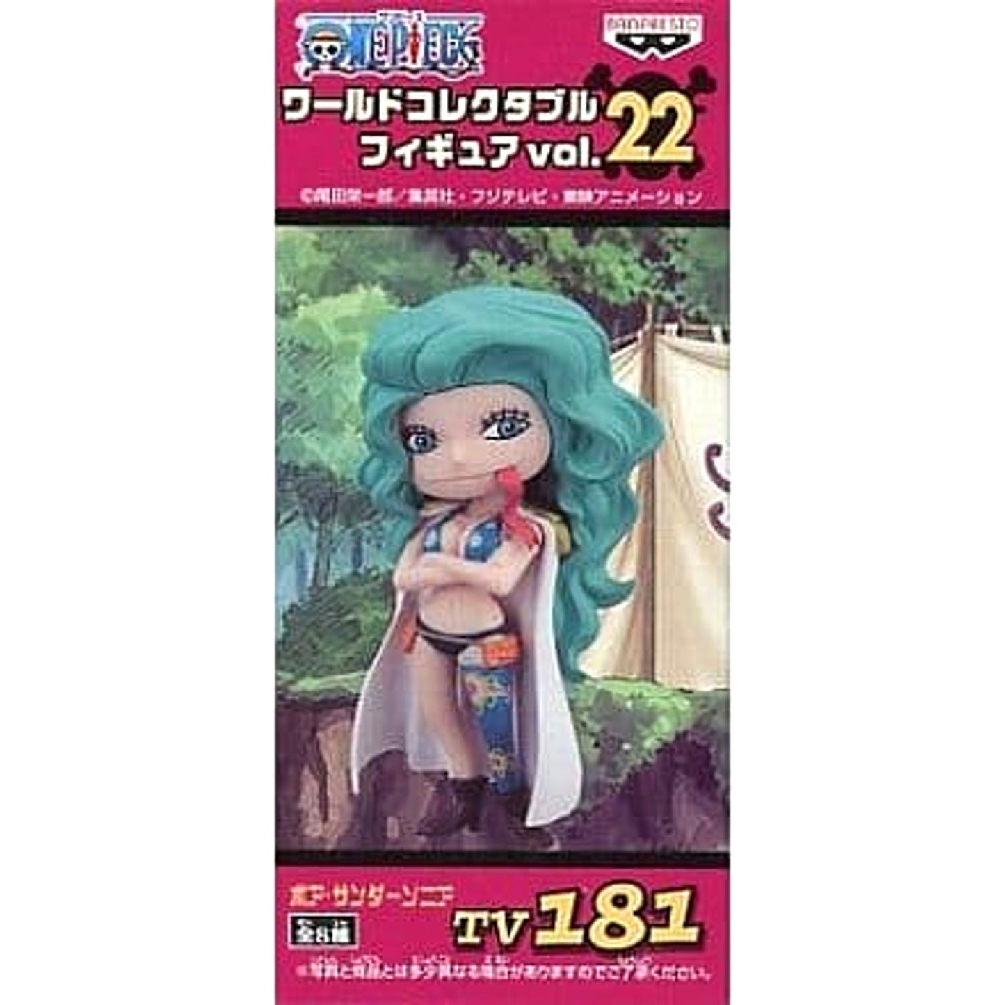 Boa Sandersonia One Piece World Collectable Figure Vol.22 [USED]