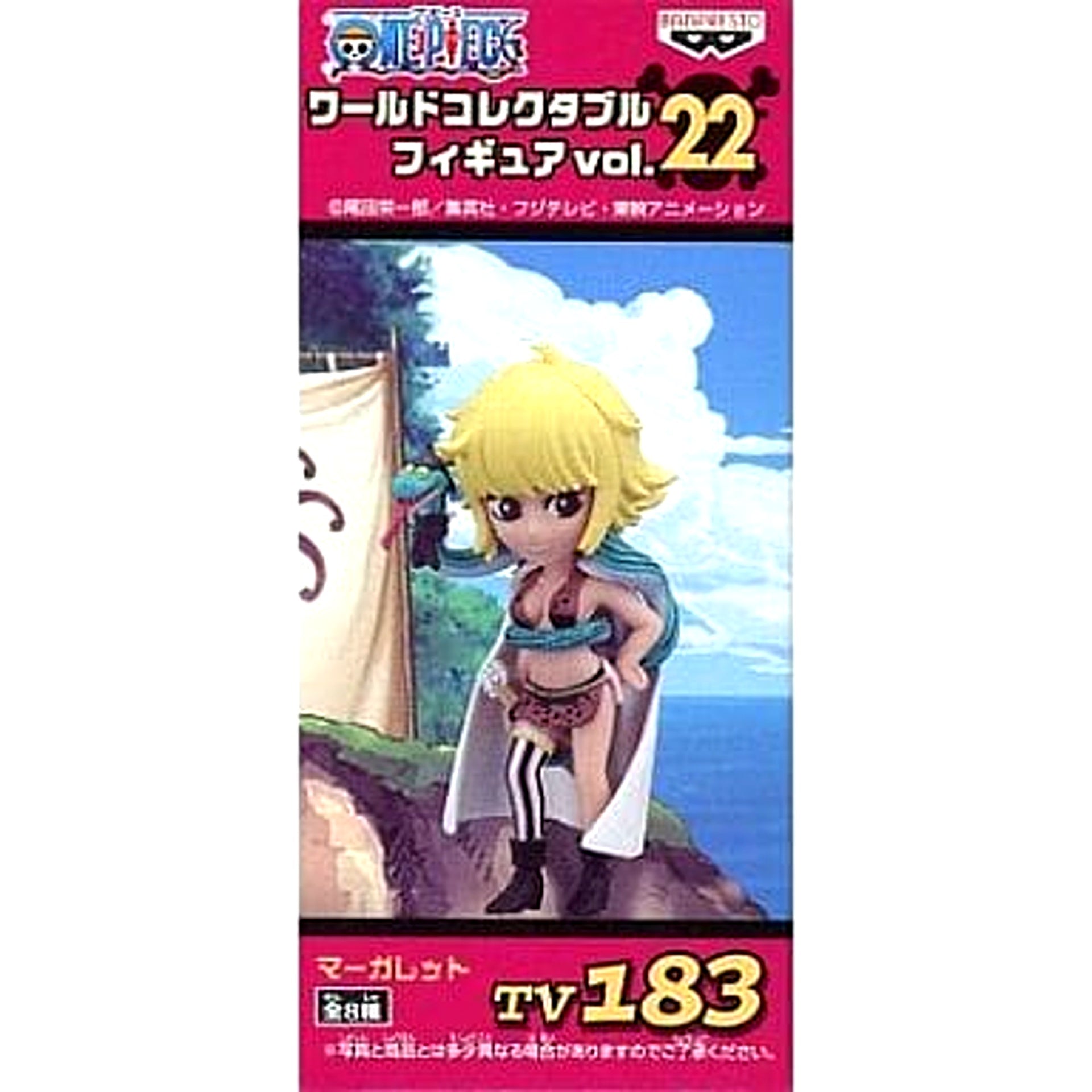 Margaret One Piece World Collectable Figure Vol.22 [USED]