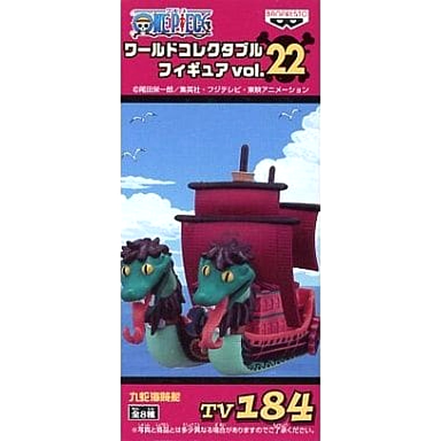 Kuja Pirates Ship One Piece World Collectable Figure Vol.22 [USED]