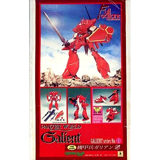 Galient Panzer World Galient 1/60 Cast Kit [USED]